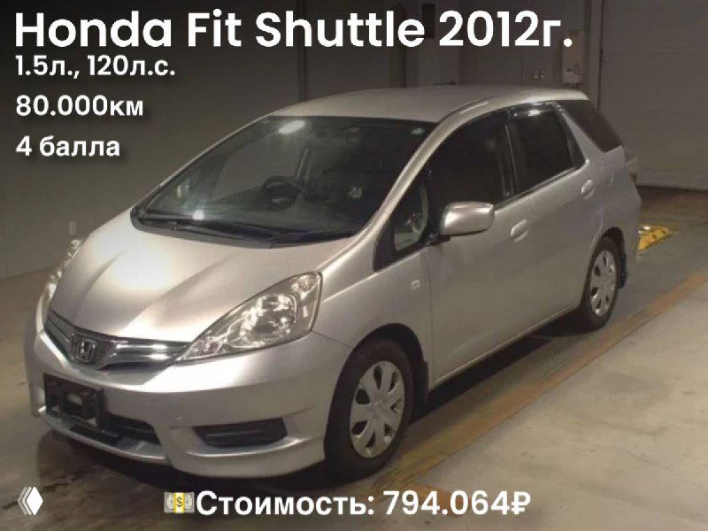 Универсалы из Японии до 160 л.с.