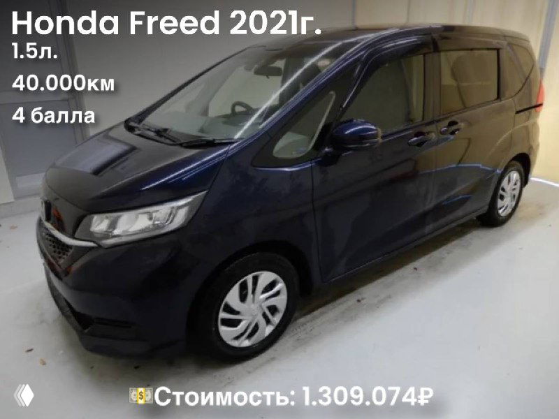 Тёмно-синий Honda Freed 2021 года — боковой ракурс в гаражном ангаре; видно состояние кузова и текстовую накладку с информацией о пробеге и цене.