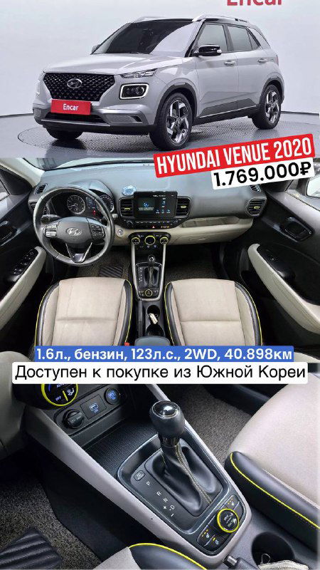 Подборка: автомобили из Южной Кореи до 160 л.с.