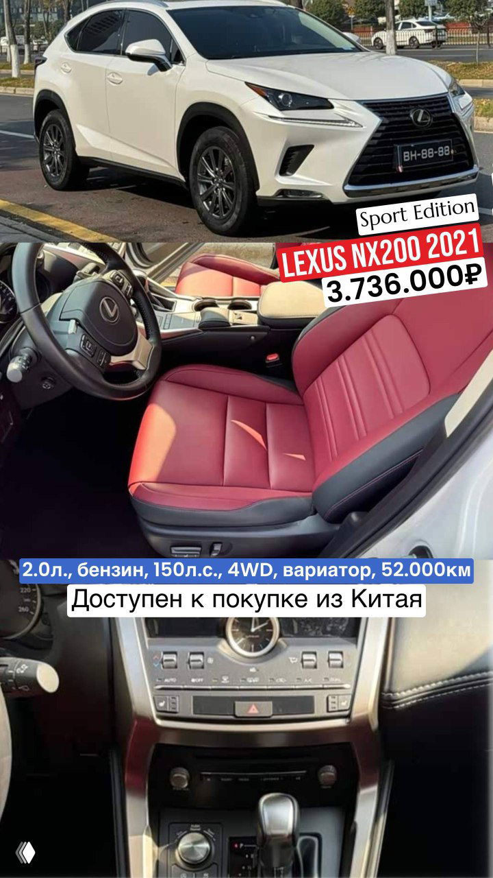 Подборка авто из Китая до 160 л.с.