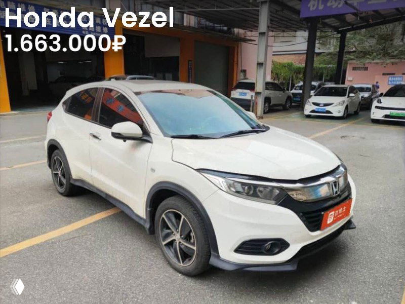 Honda Vezel белого цвета, вид сбоку на парковке; снимок демонстрирует общий внешний вид кроссовера в лоте из Китая.