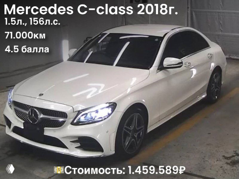 Mercedes C-class (правый руль) — варианты и цены