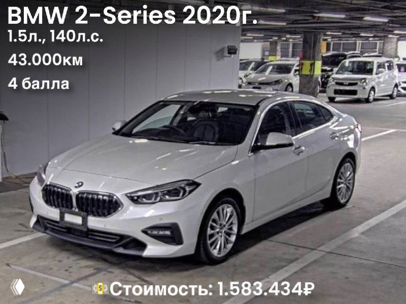 BMW до 160 л.с., которую можно купить из Японии