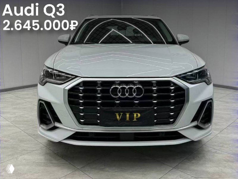 Светлая Audi Q3 в салоне с номером VIP на передней панели, фронтальный вид с подчёркнутой решёткой и ценой 2.645.000₽.