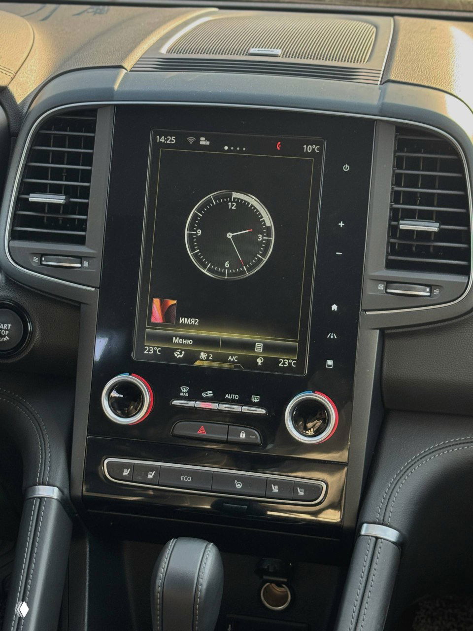 Центральная мультимедийная панель Samsung QM6 с экраном в виде часов, элементы климат-контроля и шайбы — крупный план консоли