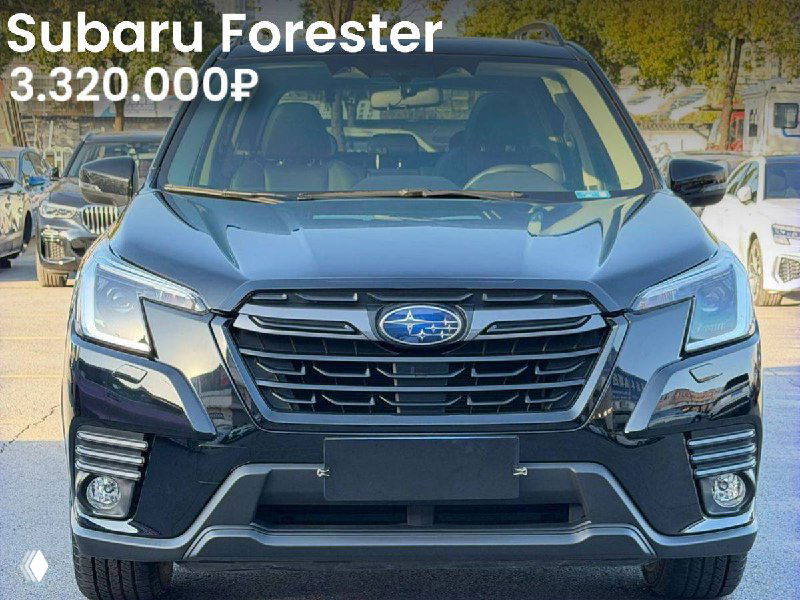 Фронтальная фотография синего Subaru Forester на улице/парковке, видна решётка и фары, цена 3.320.000₽ нанесена на изображении.