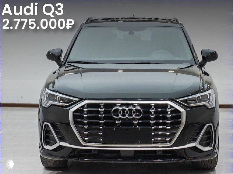 Ещё один Audi Q3 крупным планом: фронтальная решётка и фары, изображение сделано в дневных условиях, цена 2.775.000₽ указана на фото.