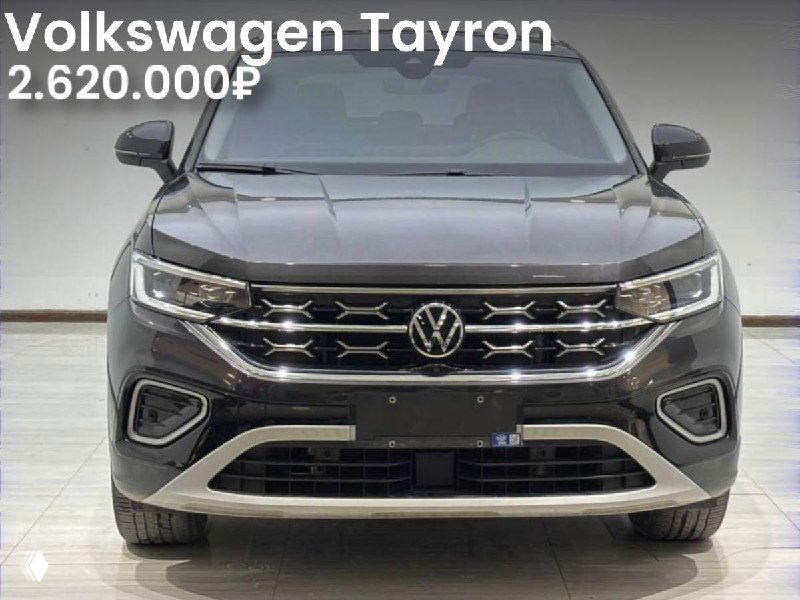 VW до 160 л.с. — новые лоты из Китая