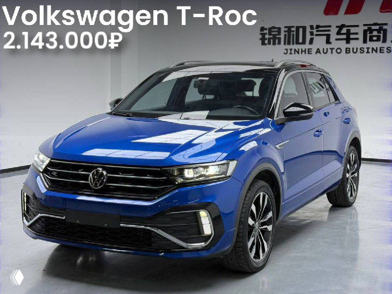 Синий Volkswagen T‑Roc в шоуруме: видна передняя часть автомобиля, R‑Line оформление и цена на изображении; автомобиль без видимых окрасов.