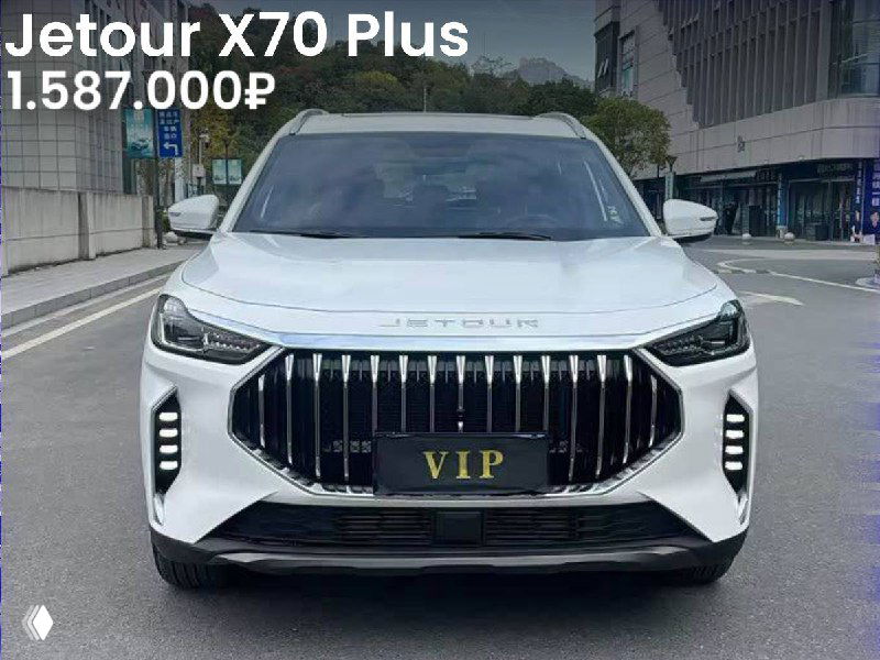 Автомобили из Китая до 160 л.с. — добавлены сегодня