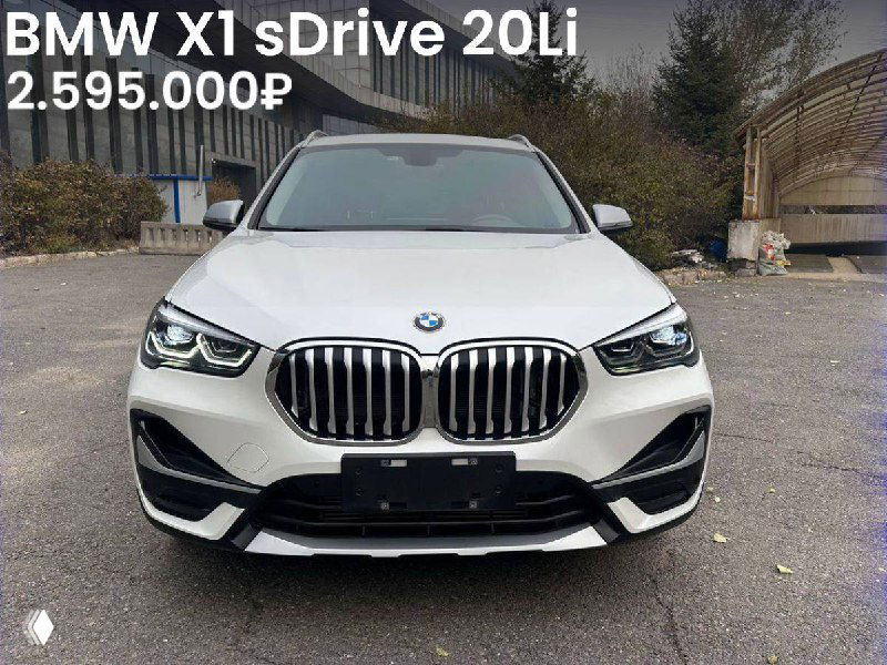 Белый BMW X1 sDrive 20Li 2023 года — фронтальный вид, видна фирменная решётка BMW и цена 2.595.000₽ на изображении.