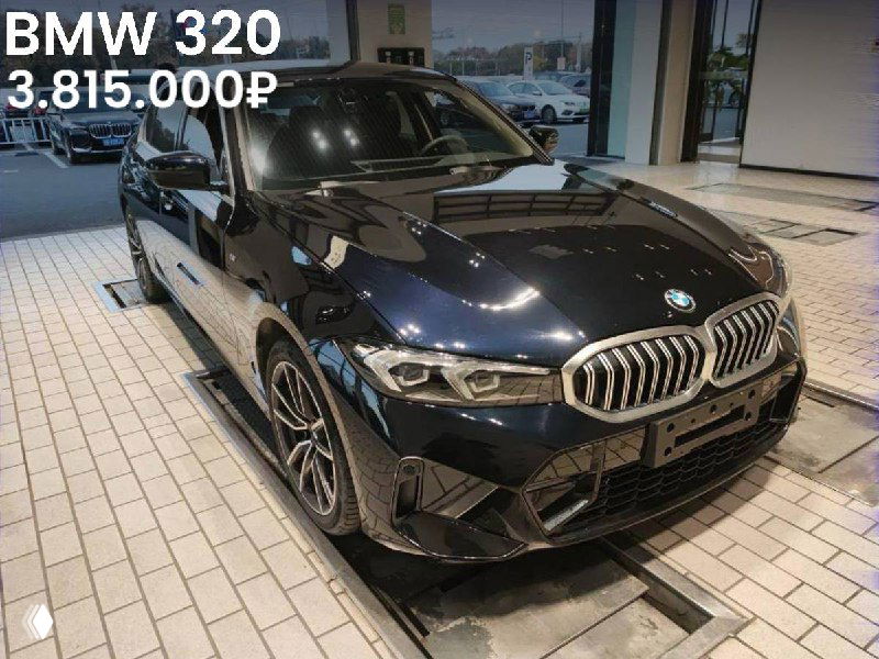 Чёрный BMW 320 2023 года в дилерском боксе — вид в три четверти спереди, акцент на лакокрасочном покрытии и цене 3.815.000₽.