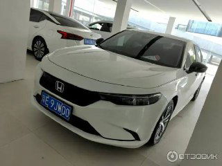 Белая Honda Integra в салоне/на стоянке с видимым китайским номером; отчётный кадр внешнего вида автомобиля после покупки и подготовки к доставке.