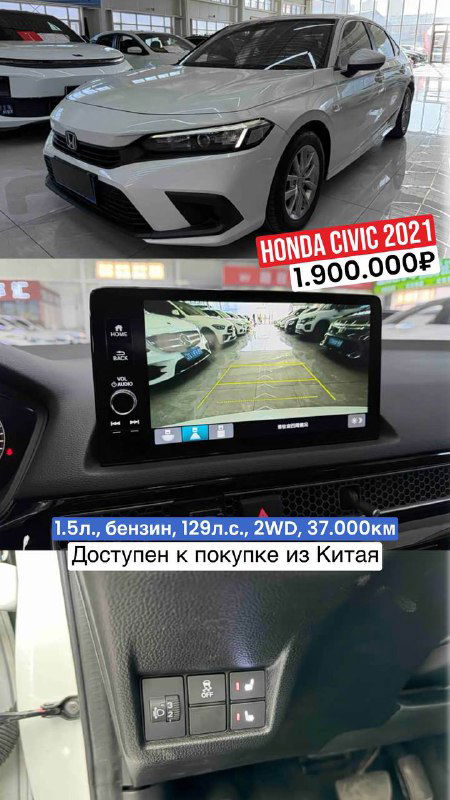 Автомобили до 160 л.с. из Китая — подборка