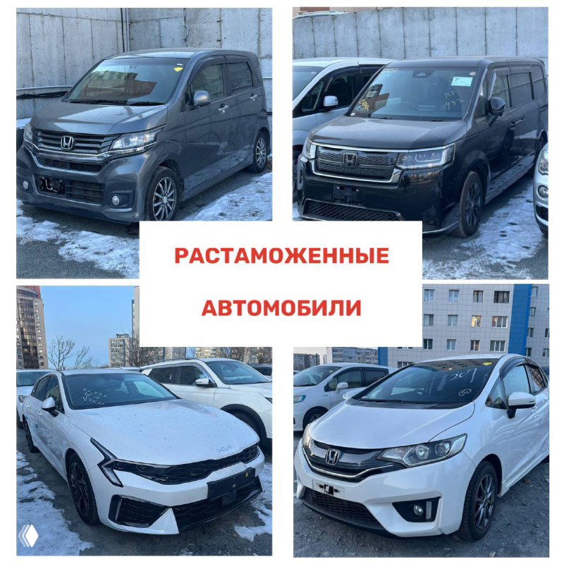 Коллаж с передними частями городских седанов и минивэнов, видны решётки радиаторов, фары и номера; зимняя стоянка и бетонные ограждения.