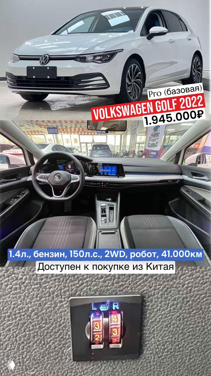 Подборка автомобилей Volkswagen до 160 л.с.