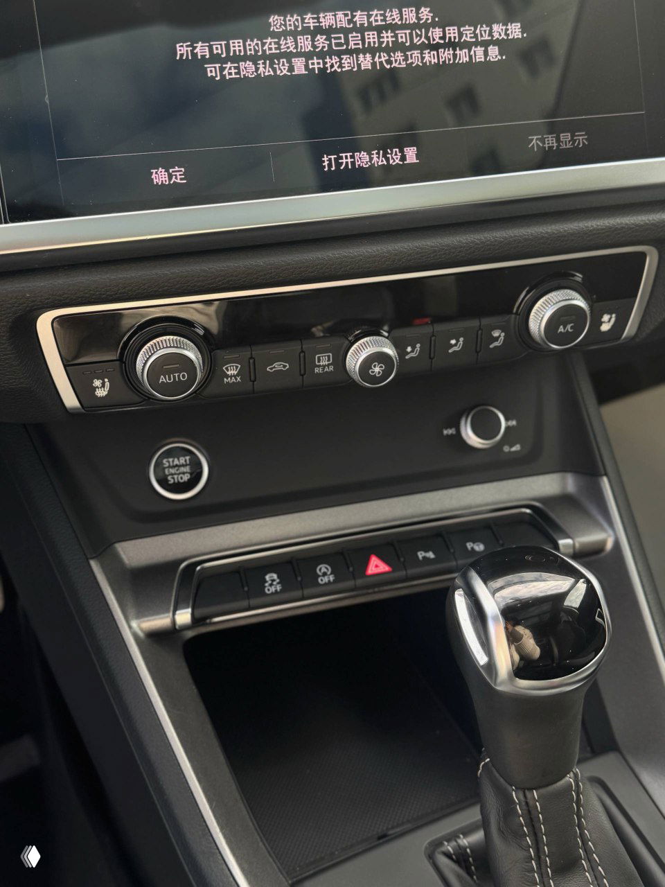 Крупный план рычага селектора передач DSG с чёткой маркировкой P R N D/S, кожаная оплётка и элементы центрального тоннеля.