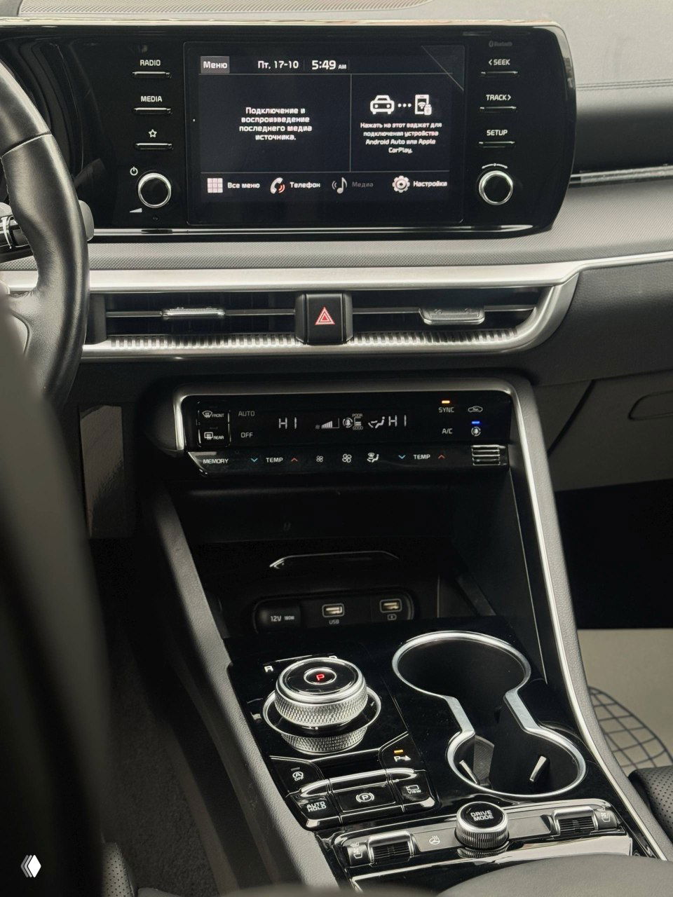 Центральная консоль KIA K5: крупный план мультимедийного экрана, воздуховодов и зоны управления климатом внутри салона.