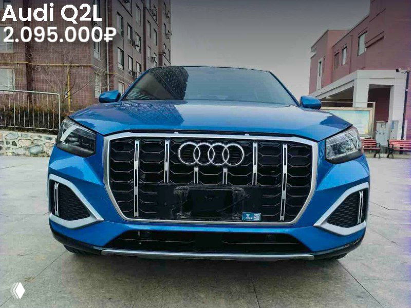 Синий Audi Q2L спереди на стоянке; цена 2.095.000₽, 2021 г., 1.4 л, 2WD, пробег 20 000 км — фото для объявления.