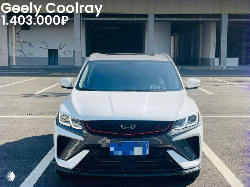 Фронтальное фото Geely Coolray 2021 года белого цвета на парковке; видно эмблему, агрессивный дизайн передней части и текст с ценой в углу.