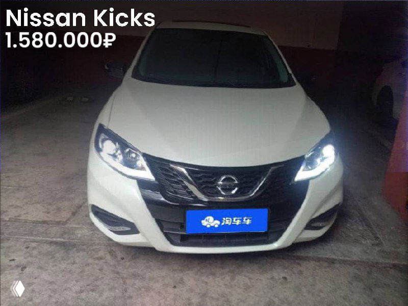 Фото: белый Nissan Kicks 2021 года, вид спереди в тёмном гараже; цена 1 580 000₽, пробег 17 900 км, отмечен один окрас.