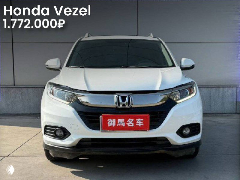 Фото: белый Honda Vezel 2021 года, Elite Edition, вид спереди в павильоне; цена 1 772 000₽, пробег 46 000 км, без окрасов.