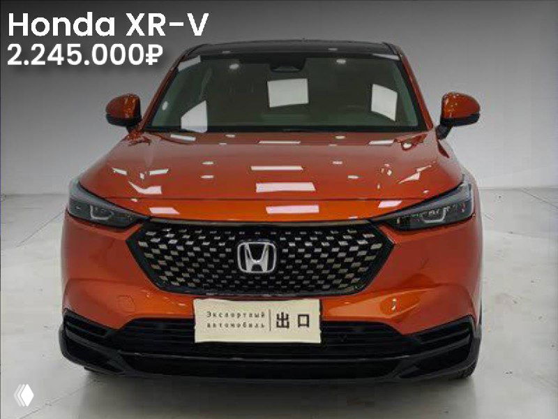 Фото: оранжевый Honda XR-V 2022 года, вид спереди в салоне; цена 2 245 000₽, пробег 37 400 км, указано наличие окрасов.