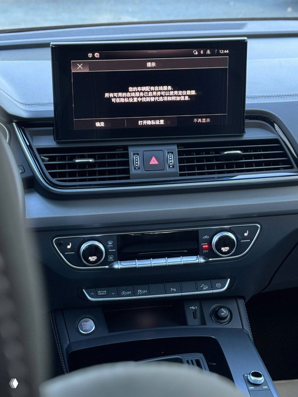 Фотография мультимедийного экрана и панели управления Audi Q5L с интерфейсом на китайском языке на центральном дисплее и дефлекторами вентиляции