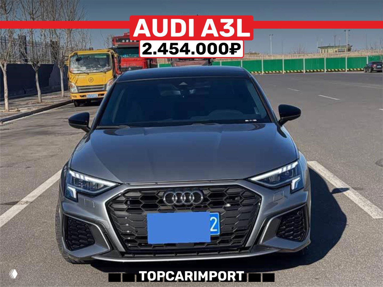 Авто до 160 л.с.: новые лоты из Китая