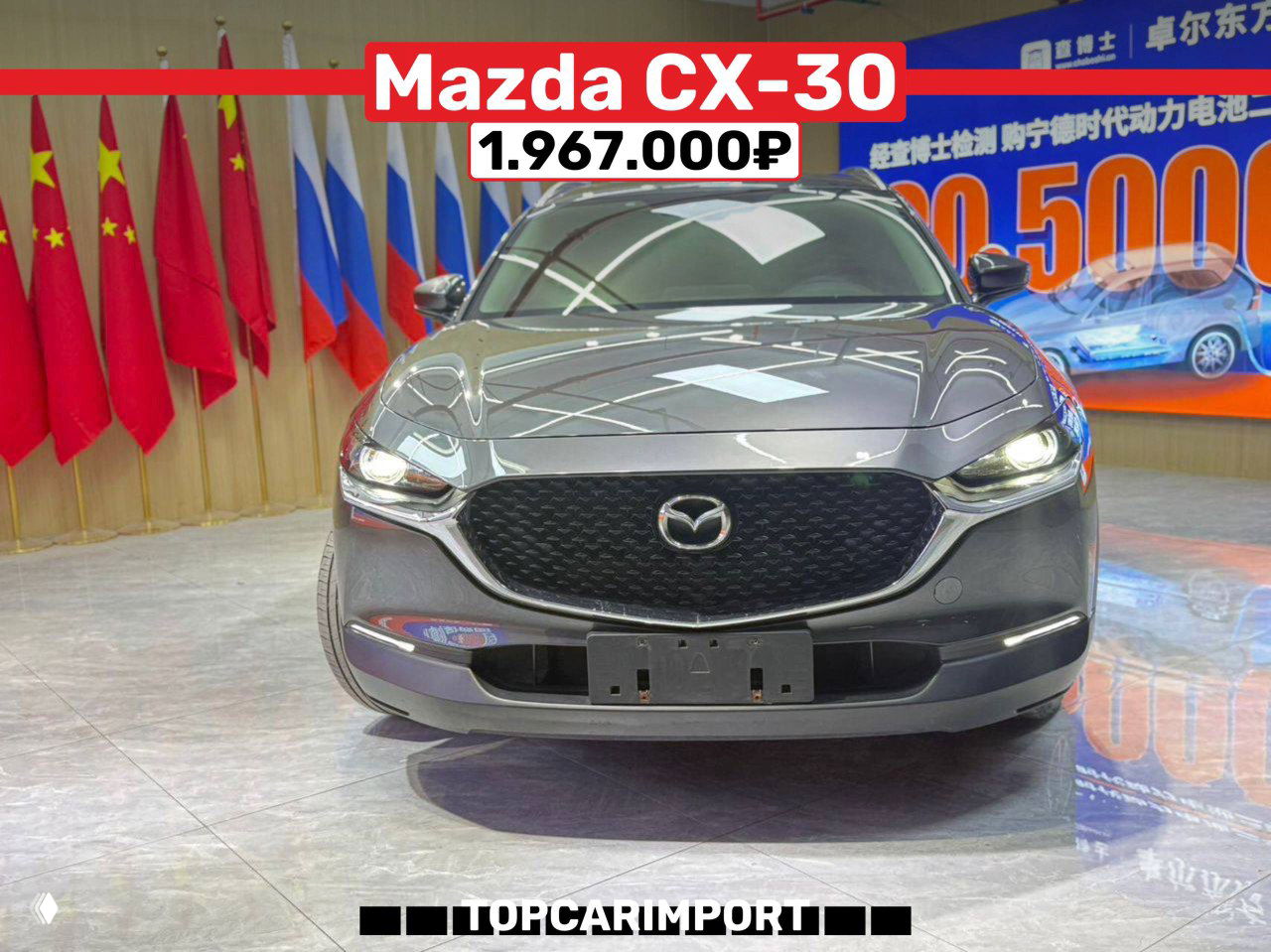 Авто до 160 л.с. — лоты из Китая