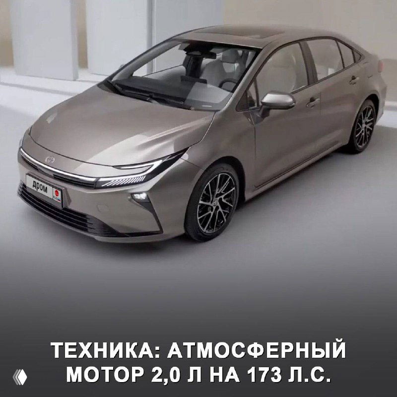 Серый автомобиль Toyota, показаны фары и часть передней боковой панели; подпись с характеристиками мотора 2.0 л на 173 л.с.