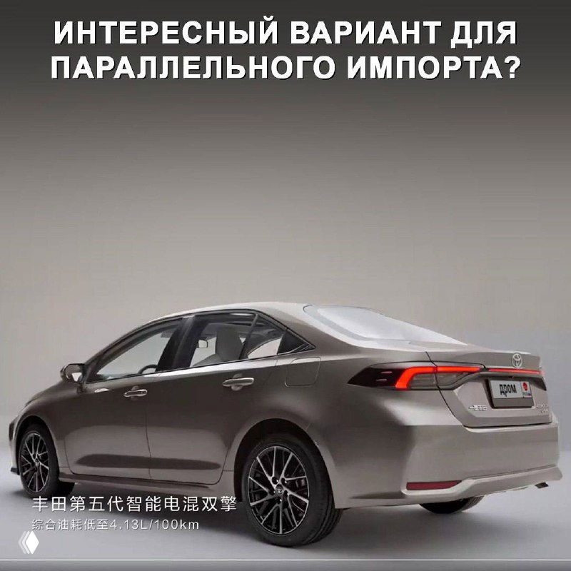 Фотография задней части седана Toyota Levin L / Corolla для Китая с освещением студии, подчёркивающая дизайн кормы и фонари.
