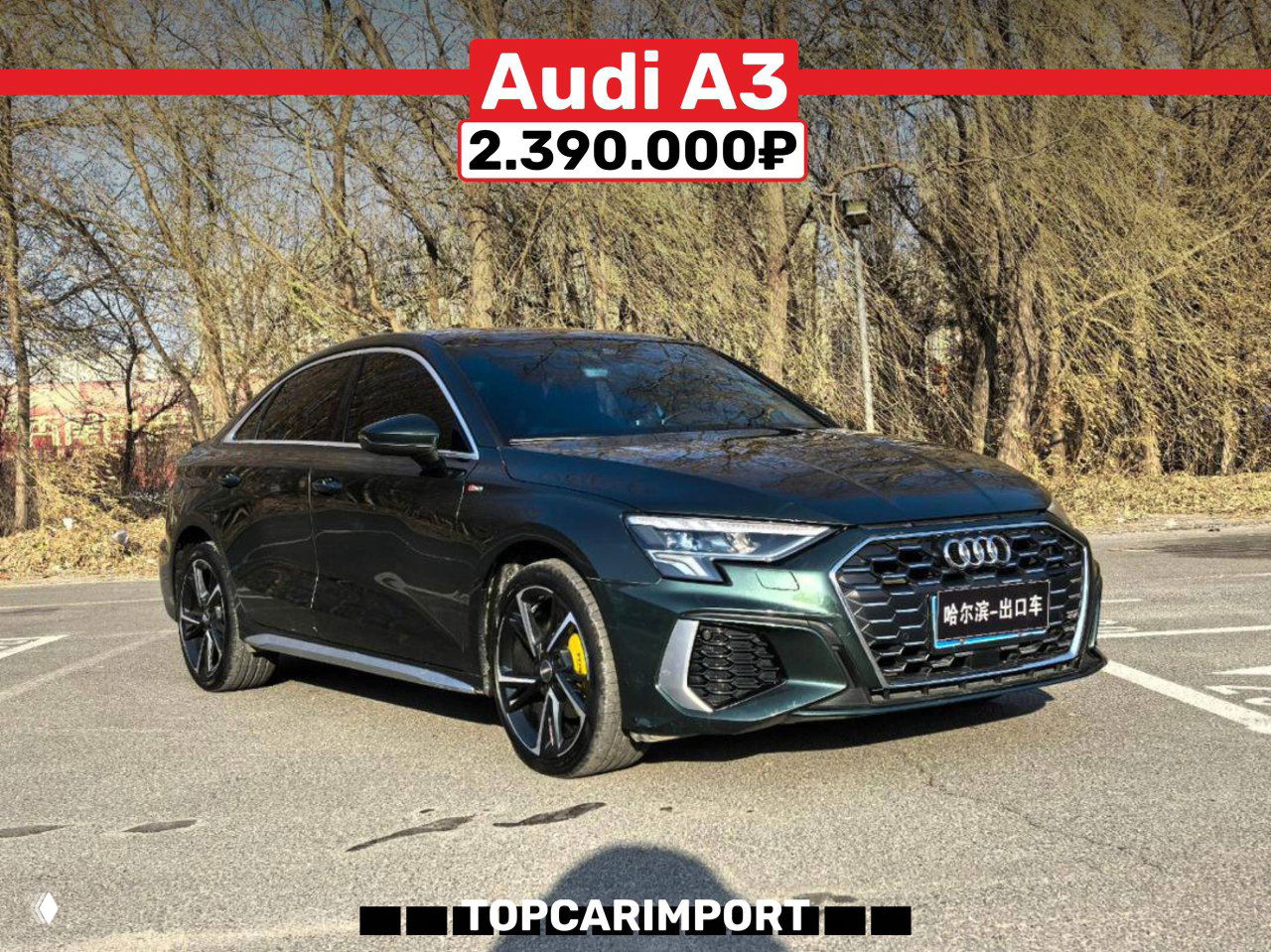 Автомобили до 160 л.с. — подборка из Китая