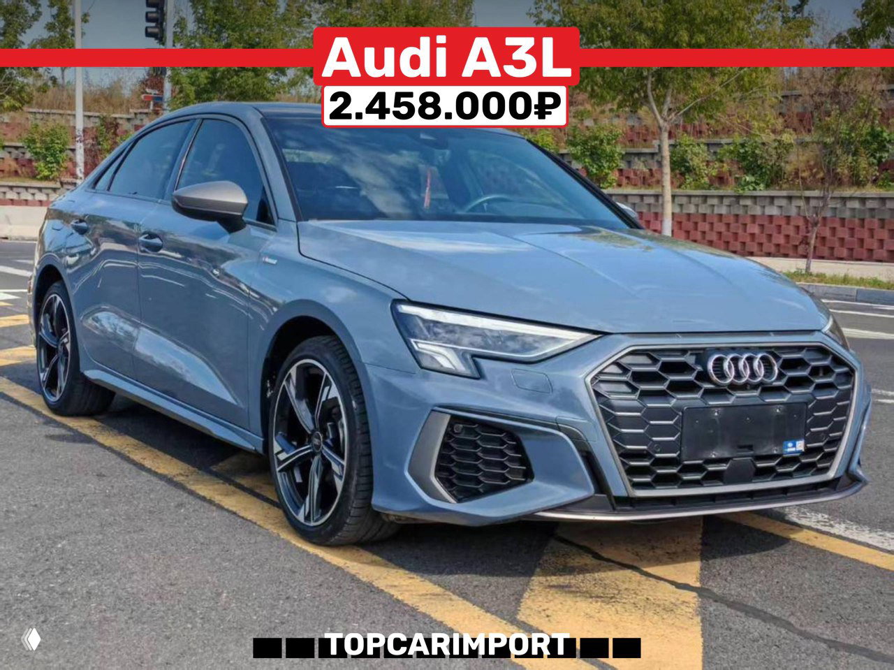 Светло-голубая Audi A3L на стоянке с ценой 2.458.000₽ в красном баннере, профиль передней части автомобиля, знак TOPCARIMPORT под фото
