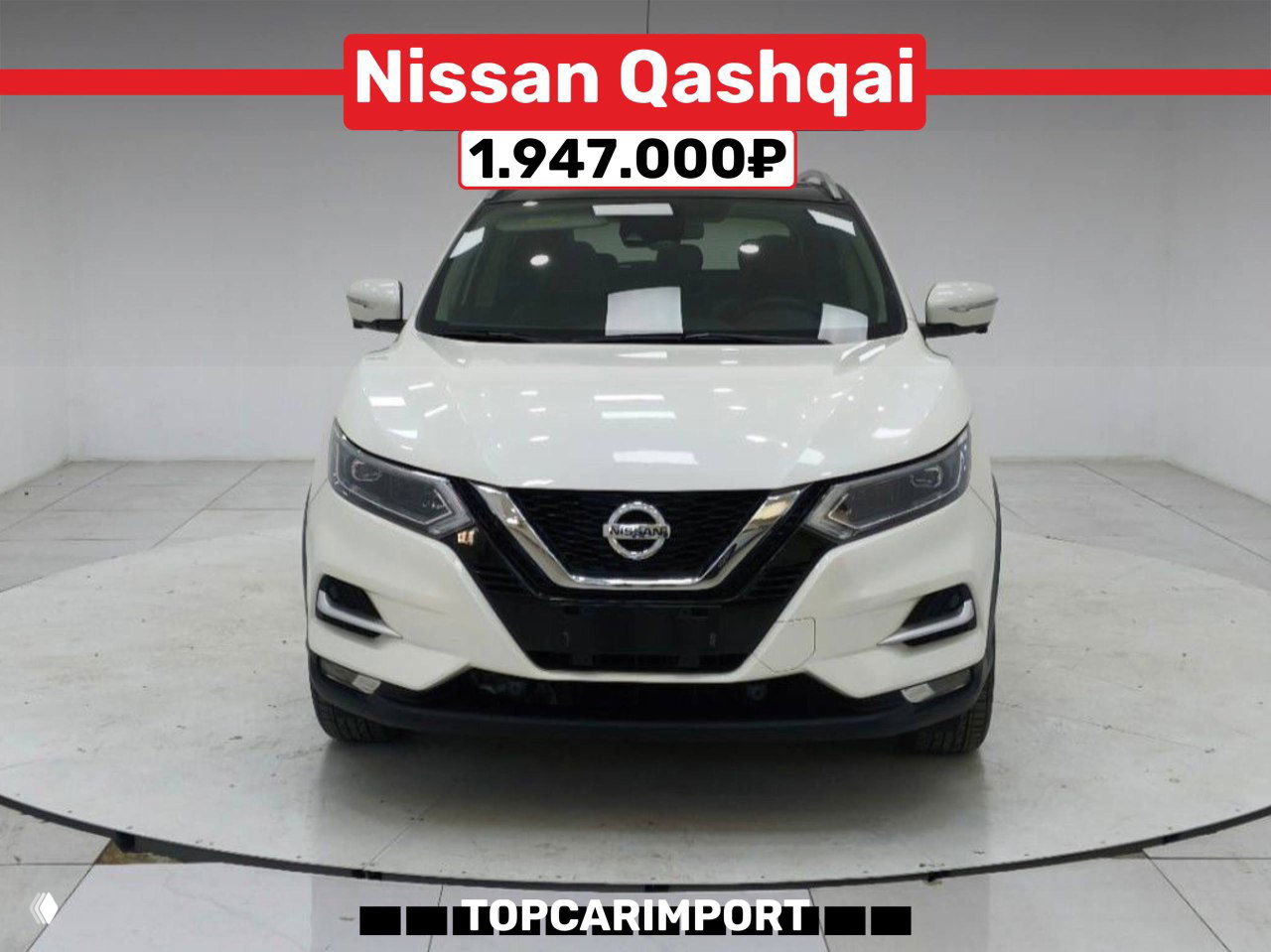 Белый Nissan Qashqai 2021 в студии, анфас, Deluxe Edition с ценником 1.947.000₽ в верхней полосе изображения.