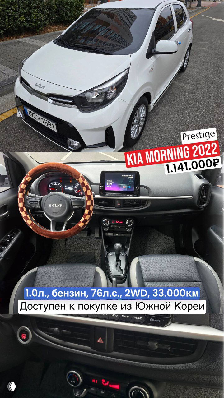 Самые бюджетные автомобили на левом руле из Южной Кореи