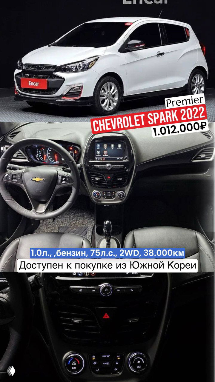 Chevrolet Spark 2022 белого цвета — фото внешности и салона: центральная консоль, мультимедиа и руль; доступен к покупке из Южной Кореи