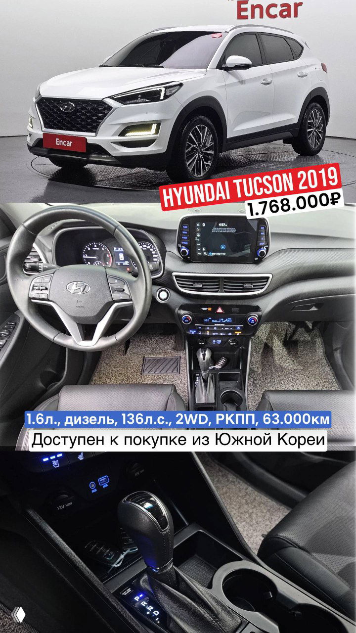 Популярные автомобили из Южной Кореи до 160 л.с.