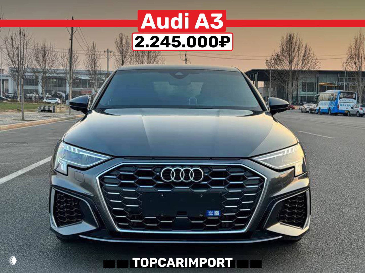 Автомобили до 160 л.с. — добавлены в Китае