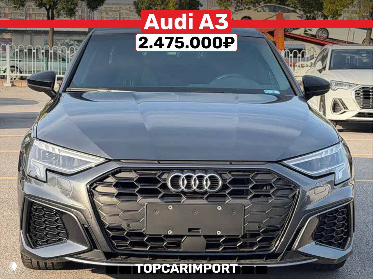 Фотография спереди Audi A3 серого цвета на стоянке с акцентом на переднюю часть и указанную цену 2.475.000₽.