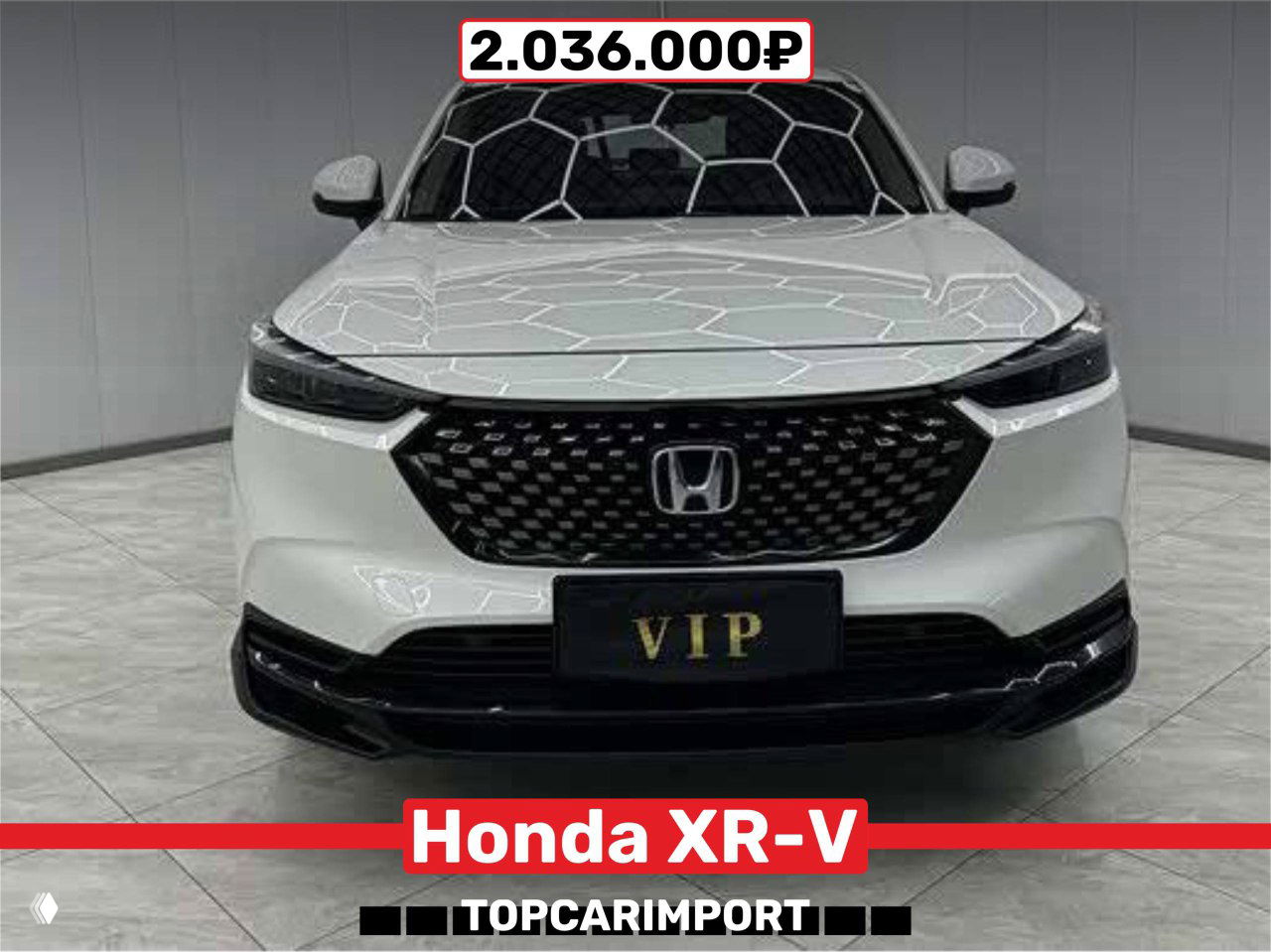 Фотография Honda XR-V 2022 спереди в салоне — белый кузов, видна решётка радиатора и ценник 2.036.000₽, подпись TOPCARIMPORT.