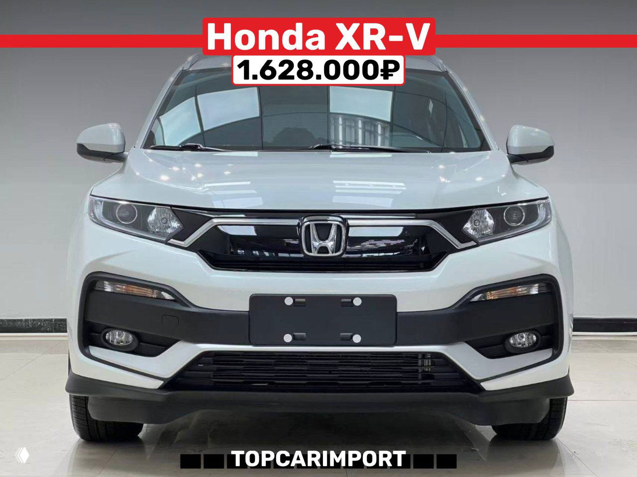 Фотография Honda XR-V 2022 спереди в салоне — белый кроссовер с ценой 1.628.000₽, видна решётка и фары, подпись TOPCARIMPORT.
