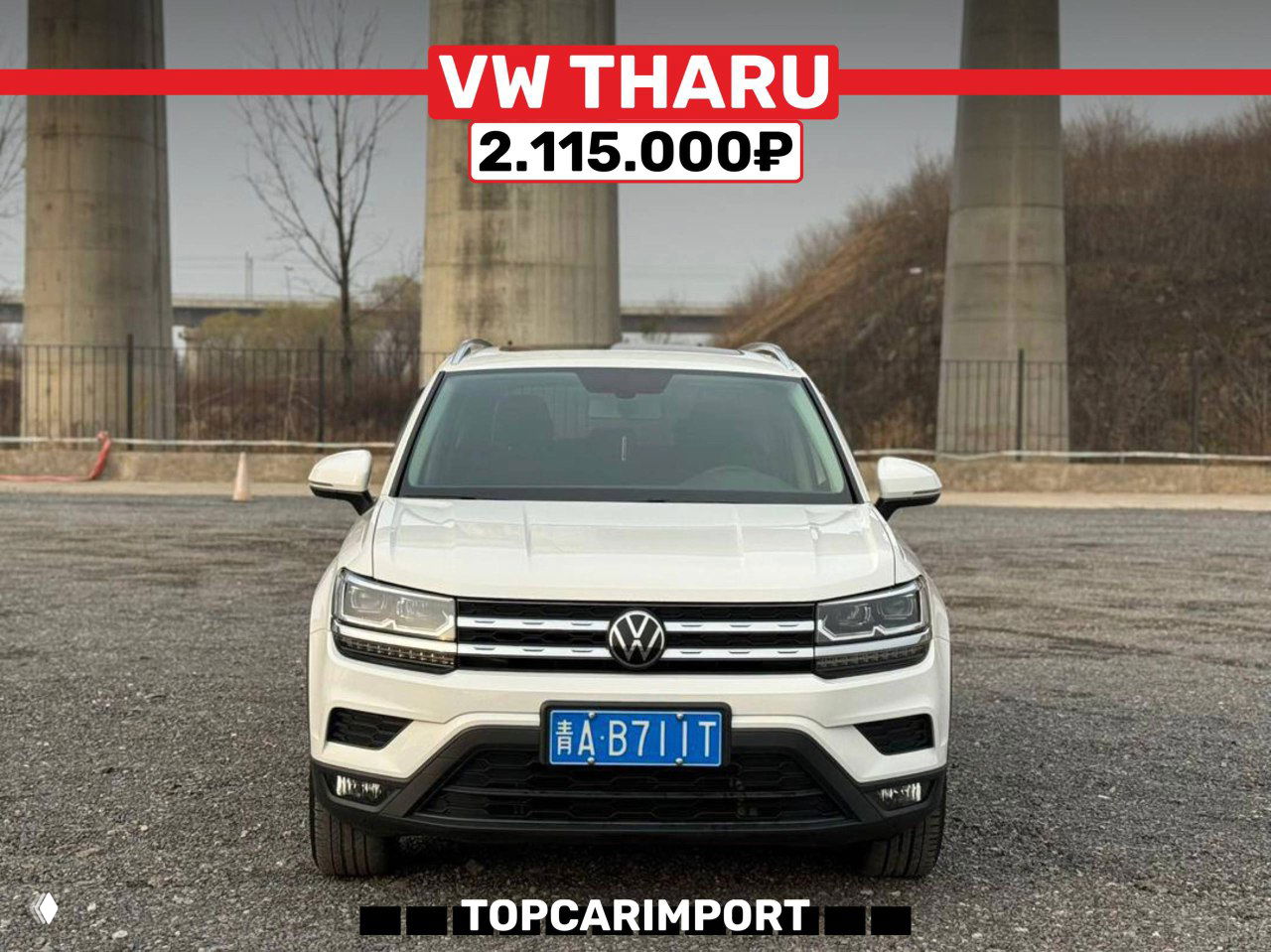 Авто до 160 л.с. из Китая — новые лоты