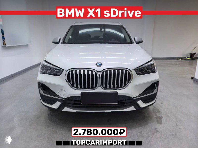 Белый BMW X1 sDrive 2023 года в выставочном зале, фронтальный вид автомобиля с ценой 2.780.000₽ и брендом TOPCARIMPORT.