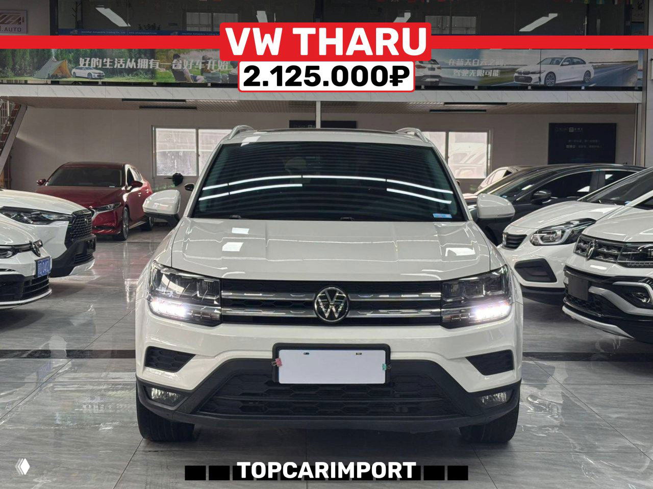 Автомобили до 160 л.с. — новые лоты из Китая