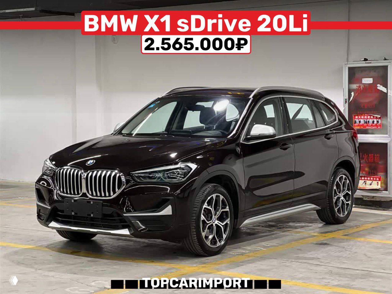 Авто до 160 л.с. — новые предложения из Китая