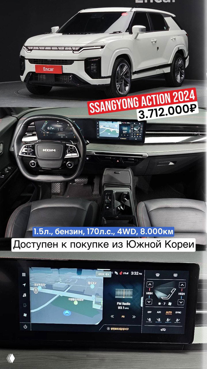 Фото салона SsangYong Action 2024 с крупным экраном мультимедиа и видом камеры заднего вида на дисплее, современный интерьер.
