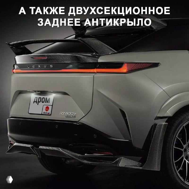 Деталь задней части кузова Lexus RZ 600e F Sport Performance: видна форма светодиодной полосы, углы и элементы спортивного обвеса.