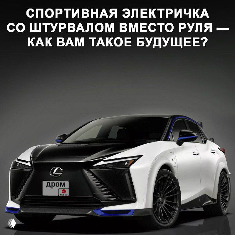 Фронтальный вид Lexus RZ 600e F Sport Performance на светлом фоне: видно переднюю часть, фары, решётку и общий спортивный облик автомобиля.