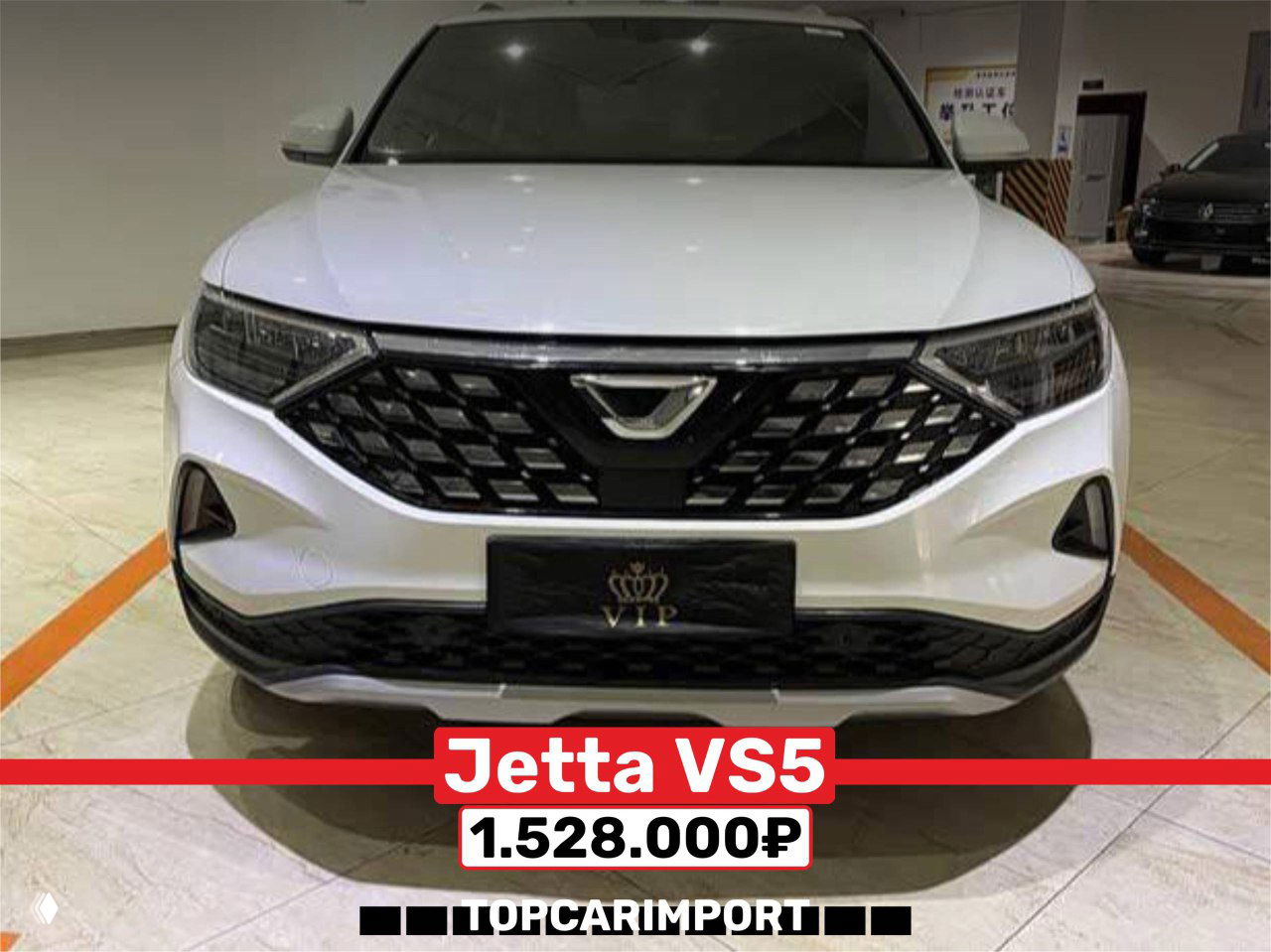 Jetta VS5 — кроссовер с платформой VW MQB